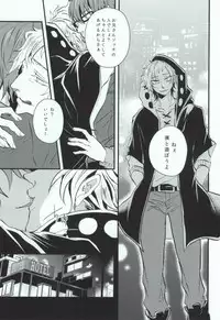 (HaruCC19) [Kurobuchi (Nmi)] Usotsuki no Boku ga Kantan ni Okane o Kasegu Yari Kata (Kagerou Project)