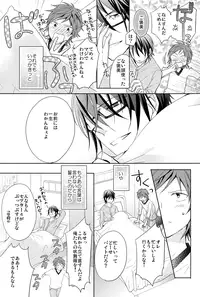 [R-nico (Edamame)] Utopia (K)