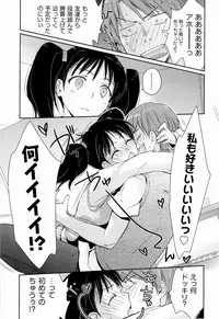 [Kantamaki Yui] H Sketchi...