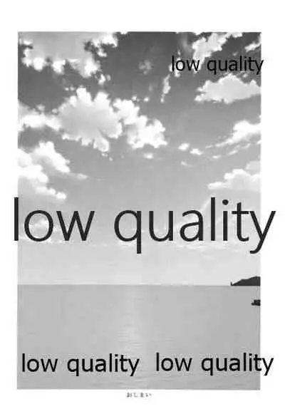 (C96) [White Identity (Onguuchi)] Kiso ga Ita kara - I could always try hard because of Kiso. (Kantai Collection -KanColle-)