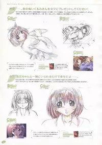 The Ultimate Art Collection Of "Natural2 -DUO-"