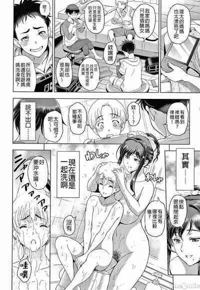 Nettori Netorare Bijin Tsuma Inniku Choukyou Genteiban