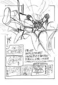 (C59) [Dynamite Honey (Tanaka Hiroaki)] Moon Shine 4 (ZOIDS)