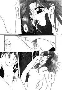 [Cremutsu Cule] Vampire