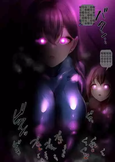 Part of the Collection