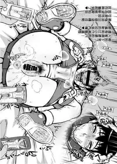 [Motsu Ryouri (Motsu)] Shikijou Toui (Street Fighter) [Digital] [Miki個人漢化]