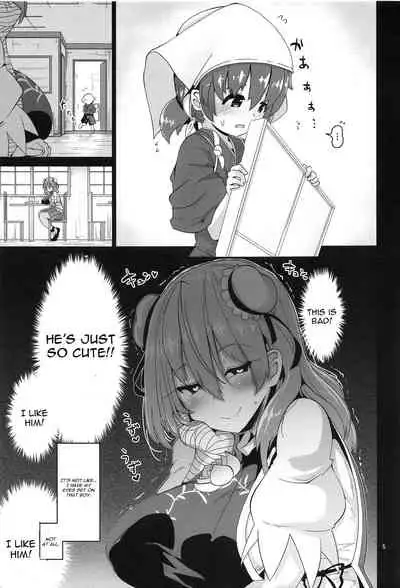 (GW Chou Doujinsai) [Komamesugata (Akure Ekuto)] Otokonoko o Dame ni Suru Onee-san (Touhou Project) [English] [CGrascal]