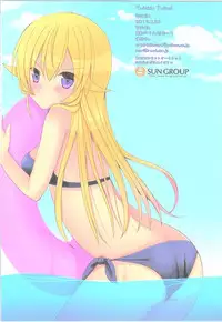 (CSP6) [ARTERIAL HEART, moriQ (Aotsu Karin, Mori Airi)] TwinkleTwins! (Shokugeki no Soma) [Chinese] [weinsins汉化组]