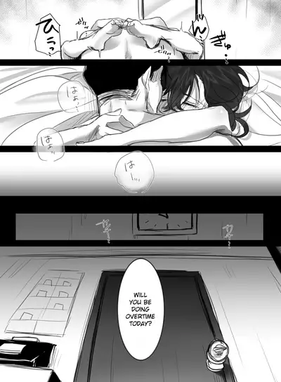 15-fun no Zangyou | 15 Minutes of Overtime