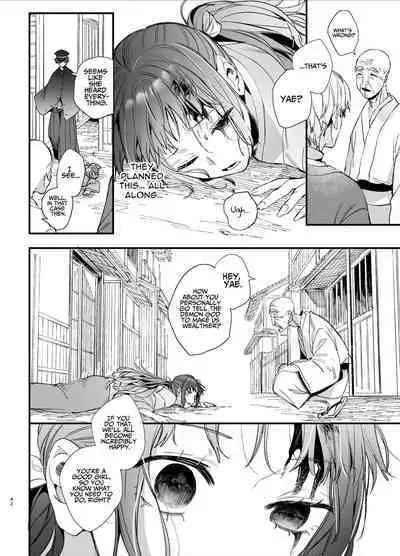 Ikenie Onna Wa Kodokuna Kijin Sama Ni Ban Kōbi De To Sareru | The Sacrificial Maiden Corrupted by Coupling With an Oni