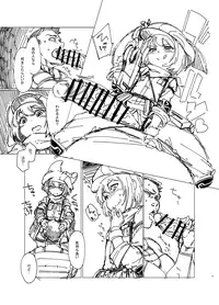 Preview Ban Pink no Akuma ni Oshiri Ijirareru Hon