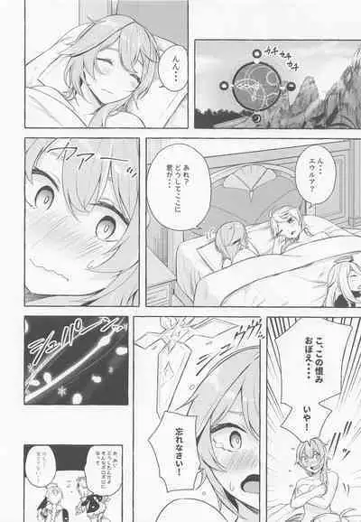 Eula no Youkai Hannou