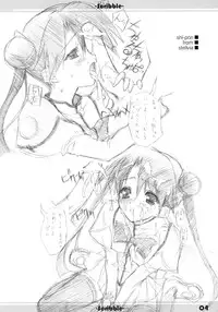 (CR34)[WIREFRAME (Mushi Tenshi + Yu-ki Hagure)] Scribble (Uchuu no Stellvia + Gad Guard)