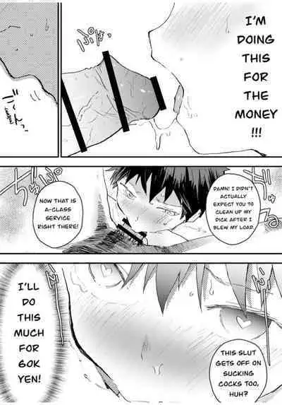 Karada o Urutte Okane o Kasegitai! | I want to make money by selling my body!