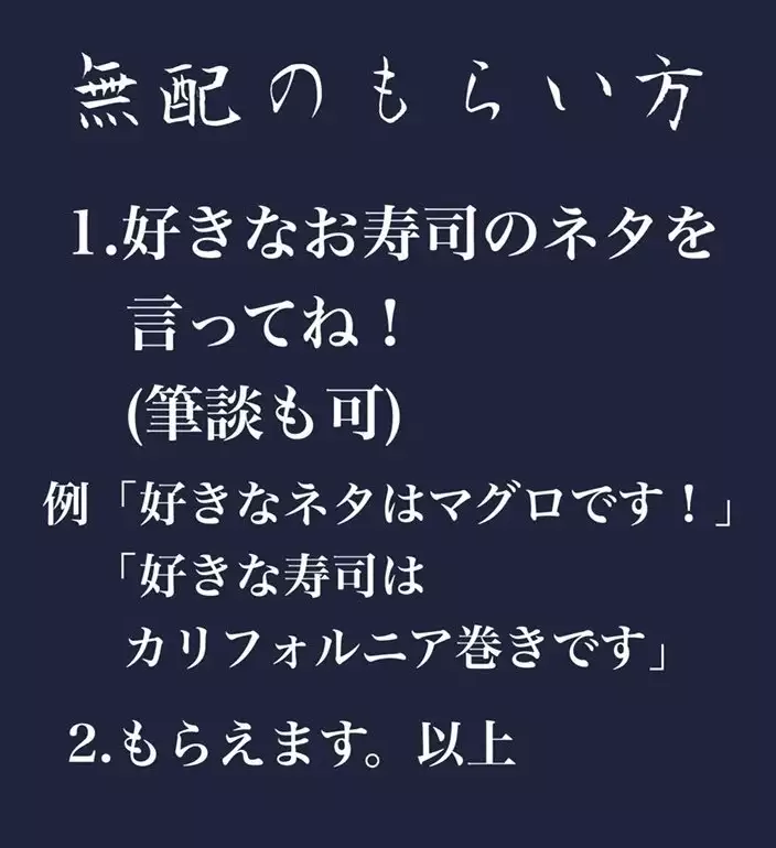 ninja no kokoro o kizuna shite mireba sample