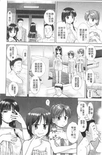 [Mori Takuya] Daijoubu na Hi Dakara - Because it is a safe day [Chinese]