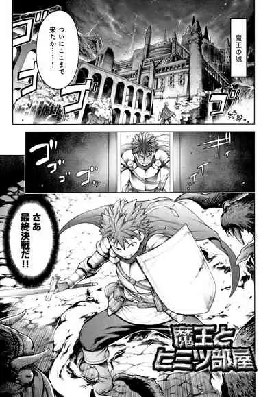 #Imamadede Ichibanyokatta Sex