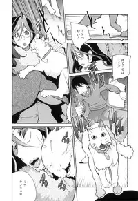 [Kotoyoshi Yumisuke] Doukoku no Taiyou Koukotsu no Tsuki