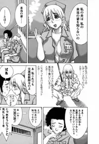 [Nakamura Sakyou] Ai ga Ippai