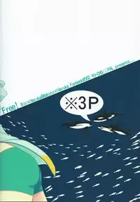 (SPARK8) [Yu-cho (Pal)] Otona niwa Naisho (Free!)