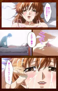 [G.J?] [Full Color Seijin Han] Anata no Shiranai Kangofu Zenpen Complete Ban [Digital]