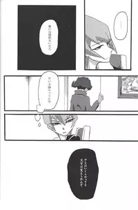 (Sennen Battle Phase 17) (alwaysHP1 [Senda sumaru]) ALL stars In TOrridiy (Yu-Gi-Oh! Zexal)