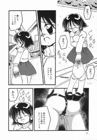 [DASH] Enema Rhapsody