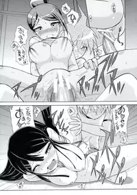 [MunchenGraph (Kita Kaduki)] Chou Koukoukyuu no Zeritsun (Danganronpa)