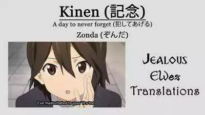 Kinen | A Day to Never Forget