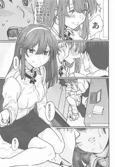 (C99) [Shishamotei (Shiragiku)] Yome ga Kawaisugiru 3 (Kantai Collection -KanColle-)