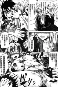 [Takuwan] H.Ero -Sei no Kyoushitsu- | H・ERO -性的教室- [Chinese] [數字君重嵌]