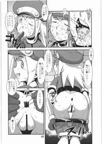 (C81) [Hanshi x Hanshow (NOQ)] PLAN B HD (Various)