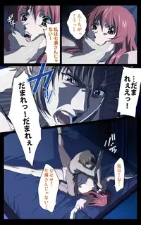 [Mink] [Full Color Seijin Han] Yakin Byoutou・Ni ope:01 Complete Ban [Digital]