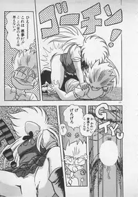 [Konya Takashi] Stop Motion