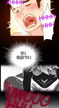 [Juder] Lilith`s Cord | 莉莉丝的脐带 Ch.1-39 [Chinese]