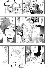 (Reitaisai 6) [CLOVER (Kojima Saya)] R Shoku - Scarlet Shimai x Reimu - Kouhen (Touhou Project)