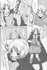 [Aoi Hibi, KH. (Ahiru, Yuuki)] Ameri Canday (Axis Powers Hetalia)