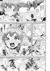 [Maeshima Ryou] Otona no Omocha no Tsukaikata - How to use an Adult's toy [Digital]