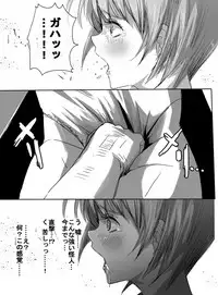 [uniuni (Uni)] Mahou Shoujo vs Ryona Senpai