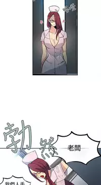 PC Goddes Room 女神网咖 21-42Chinese