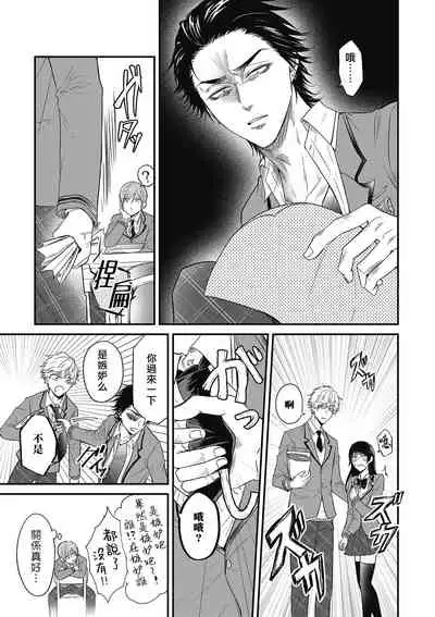 pop one’s cherry 01