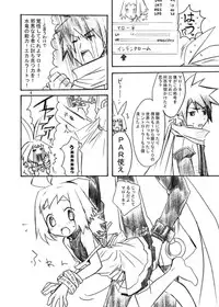 (C67) [AHM (Inu-Blade, Lact Mangan)] Inugoya no Sekai Vol. 03 (Disgaea, Phantom Brave)