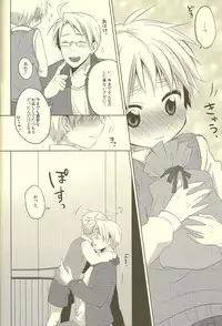 (SUPER19) [Aoi Hibi, KH. (Ahiru, Yuuki)] Milk Shake (Axis Powers Hetalia)