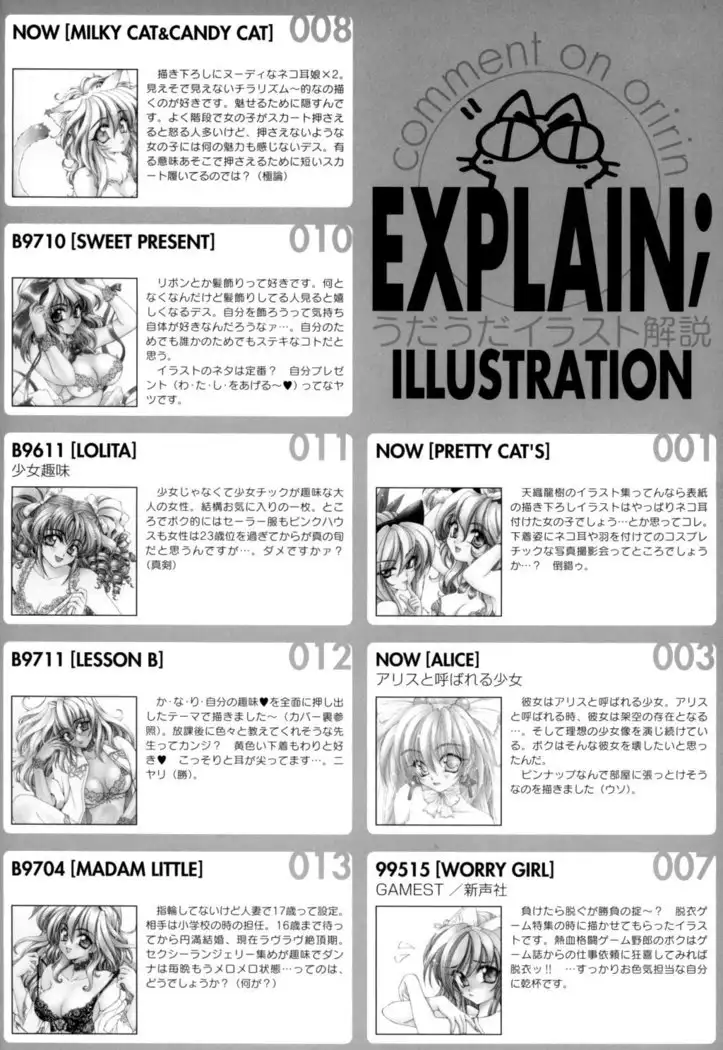 PRETTY CAT'S SHOW TIME