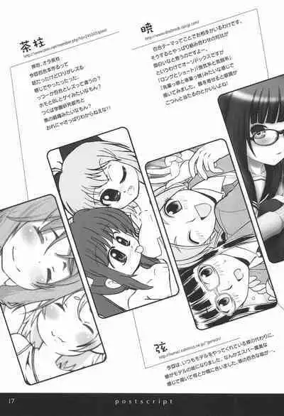 (C83) [Gutari-ya (Various)] YURILLIANT