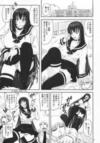 (C75) [Nozarashi (Nozarashi Satoru)] Do-S na Hime wa Kegasareru Haji no Mesu - Inu ni Natta Kyouki