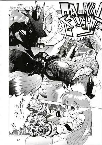 Random Kaiga Soshiki Kaoru Seigyo