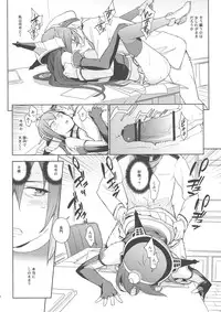 (C88) [enuma elish (Yukimi)] eggs (Kantai Collection -KanColle-)