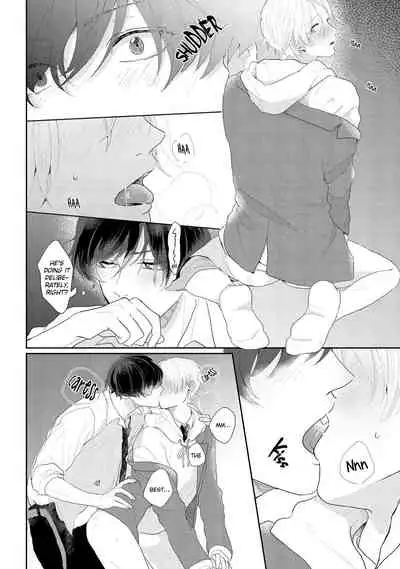 Amai Koe wa Saidai Volume de | With a Sweet Voice, in the Loudest Volume 1-5.5