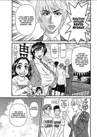 [Ozaki Akira] Hitoduma Inran Sousenkyo [English] [erc] [Digital]